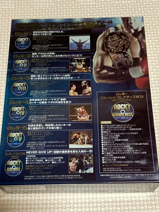 ロッキーBlu-rayコレクターズBOX〈7枚組〉