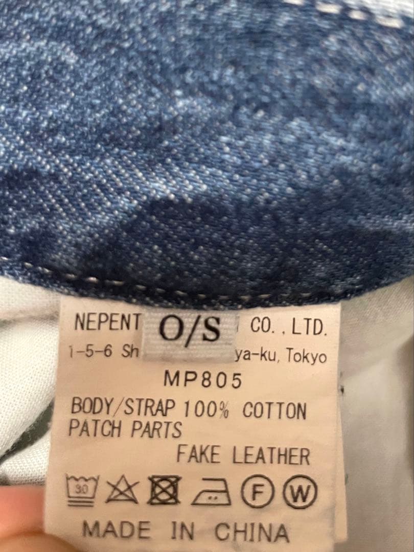 ロドリリオン　デニムサロペット