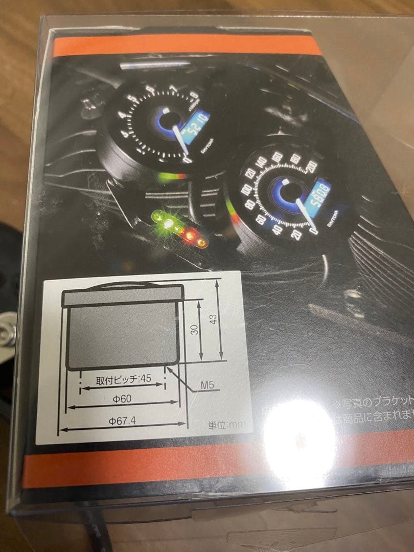 DAYTONA スピードメーター 200km/h