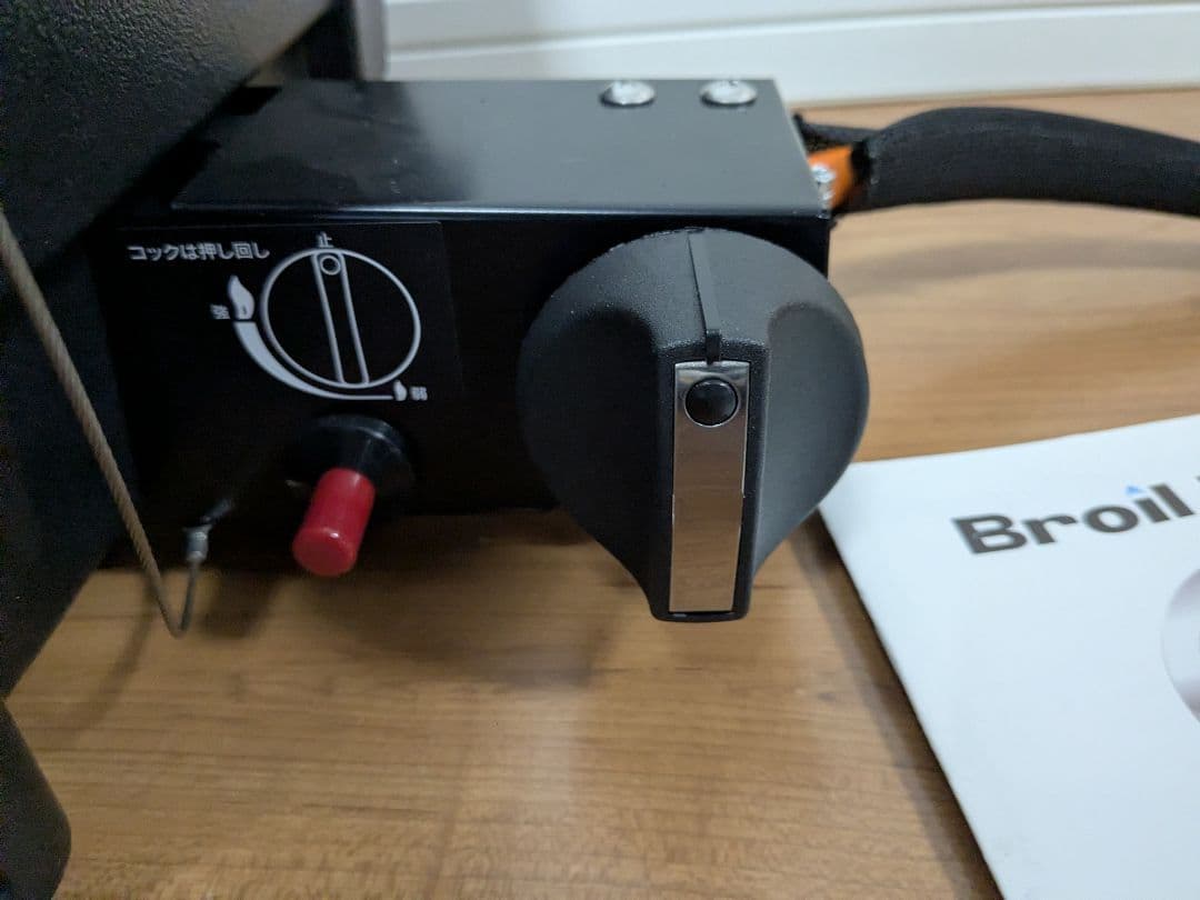 BroilKing ブロイルキング バーベキューグリル ポータシェフ100