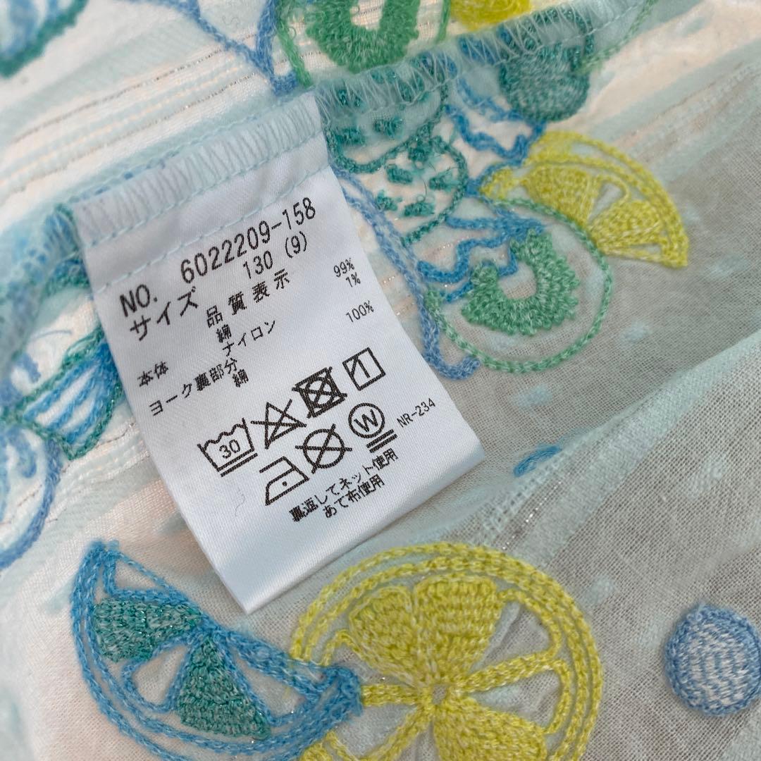 メゾピアノ　パフェチュニック　セットアップ　まとめ売り　130