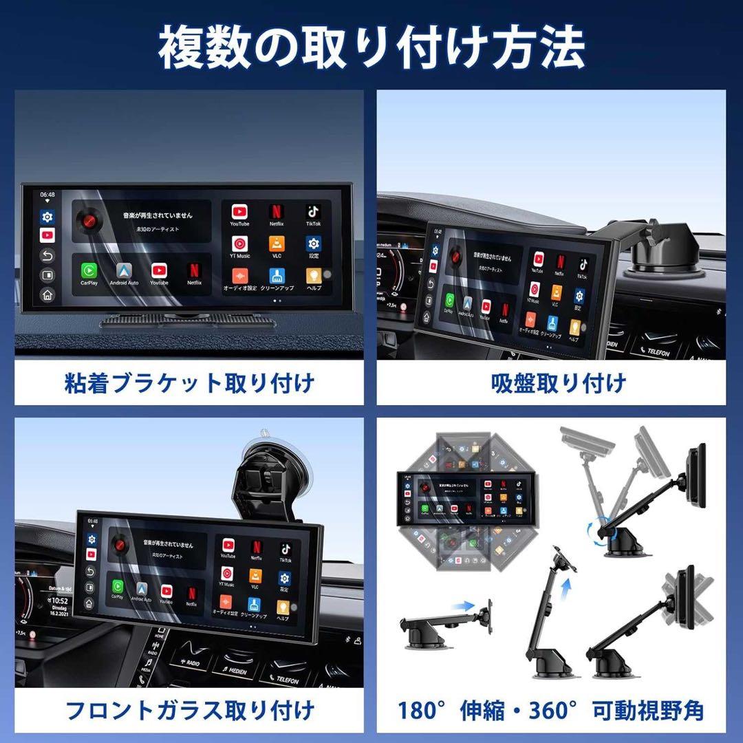 11インチ ディスプレイオーディオ YouTubeNetflix CarPlay