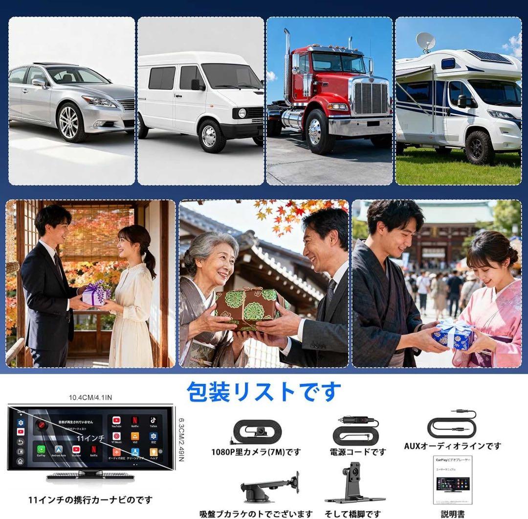 11インチ ディスプレイオーディオ YouTubeNetflix CarPlay