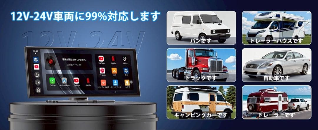 11インチ ディスプレイオーディオ YouTubeNetflix CarPlay