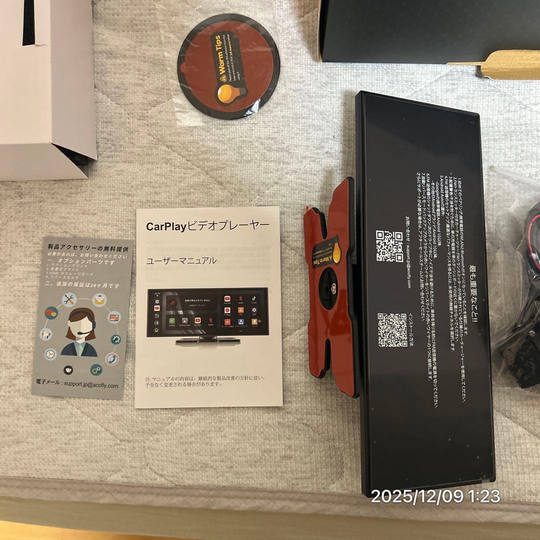 11インチ ディスプレイオーディオ YouTubeNetflix CarPlay