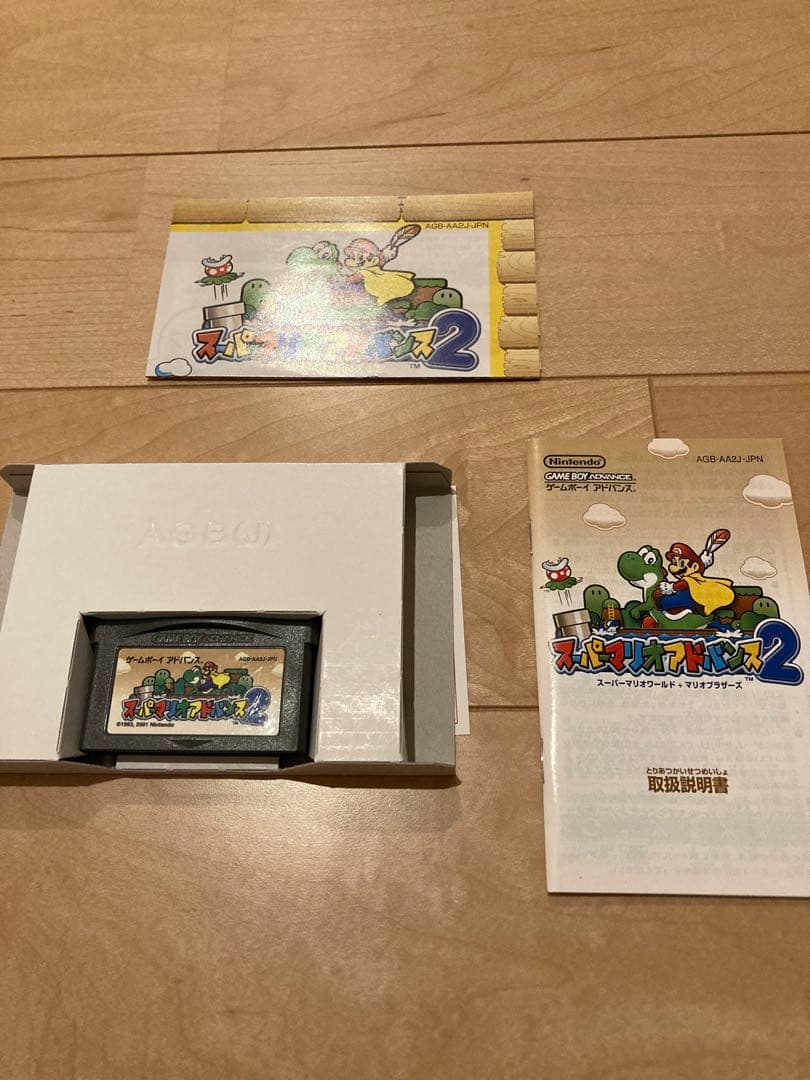 希少！スーパーマリオアドバンス2 箱　説明書　マップ付き