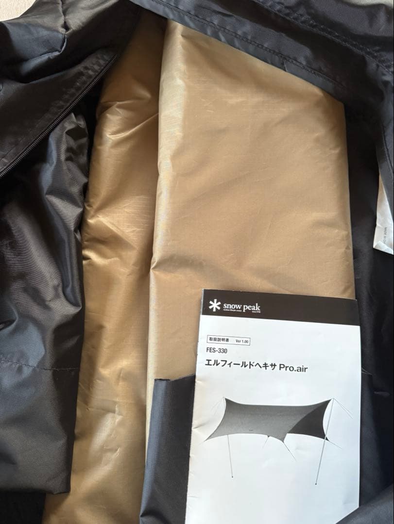 新品 スノーピーク エルフィールド ヘキサ タープ Pro.air 雪峰祭 限定