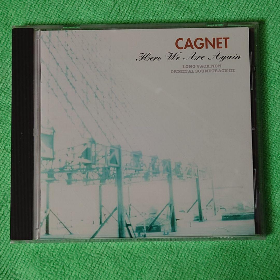 ロングバケーションCD4種類【超絶レア】【多分廃盤絶版】