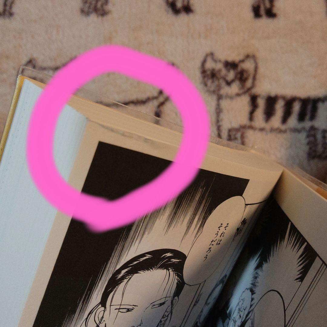 BANANAFISH 1〜11巻＋ANOTHER STORY