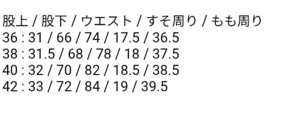 N.HOOLYWOOD 2232-PT07-008 peg　イージースラックス