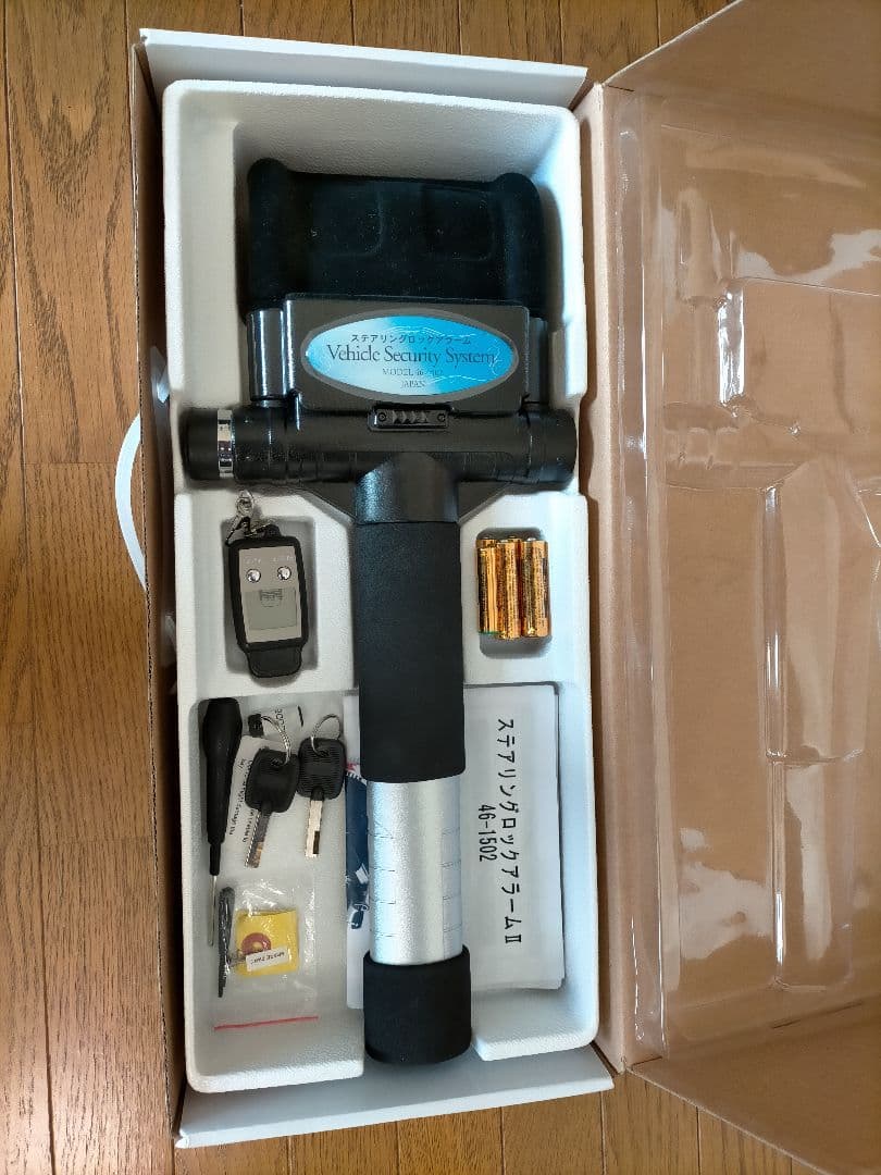 ハンドルロック　Vehicle Security System 46-1502