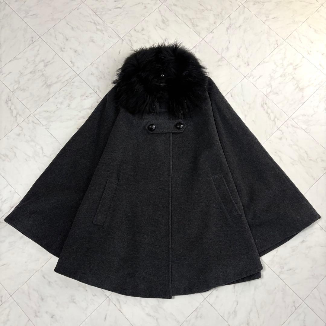 新品タグ付き【インテレッセ】ポンチョ　ケープ　ラクーンファー　アンゴラ　グレー