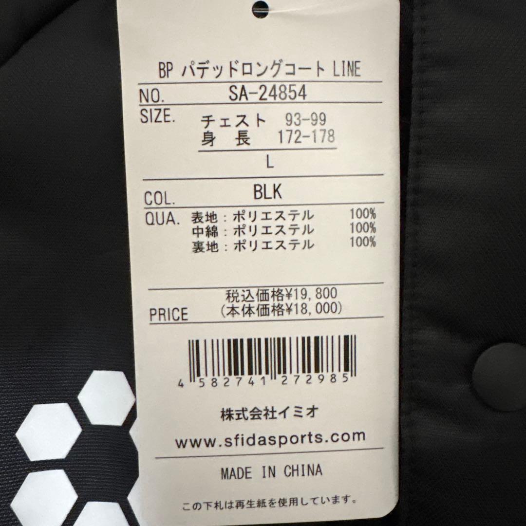 SFIDA ベンチコート L ブラック