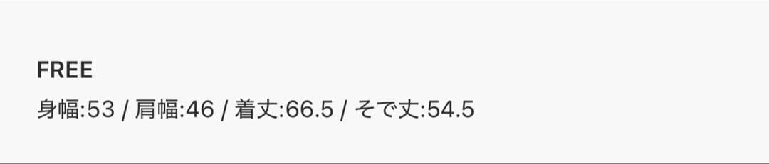 コラージュガリャルダガランテブラック ツイードノーカラージャケットオケージョン