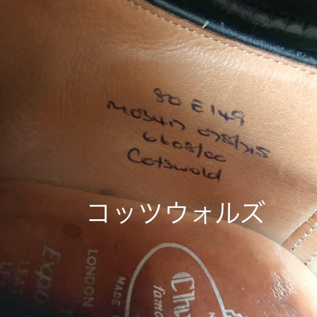 値下げChurch’s チャーチ三都市Export G RANCH OXHIDE