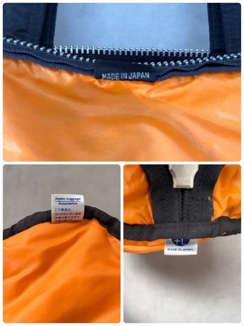 ポーター PORTER タンカー TANKER DUFFLE BAG( L)