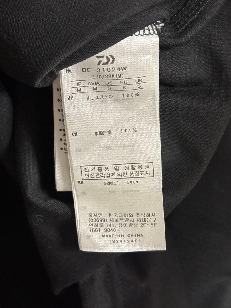 ダイワピア 39 ロングリスリーブM 24AW