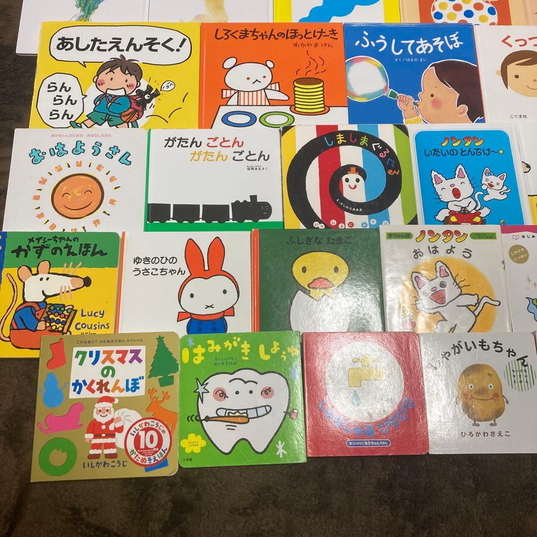 専用！赤ちゃん絵本0〜3才向け　40+1冊まとめ売り