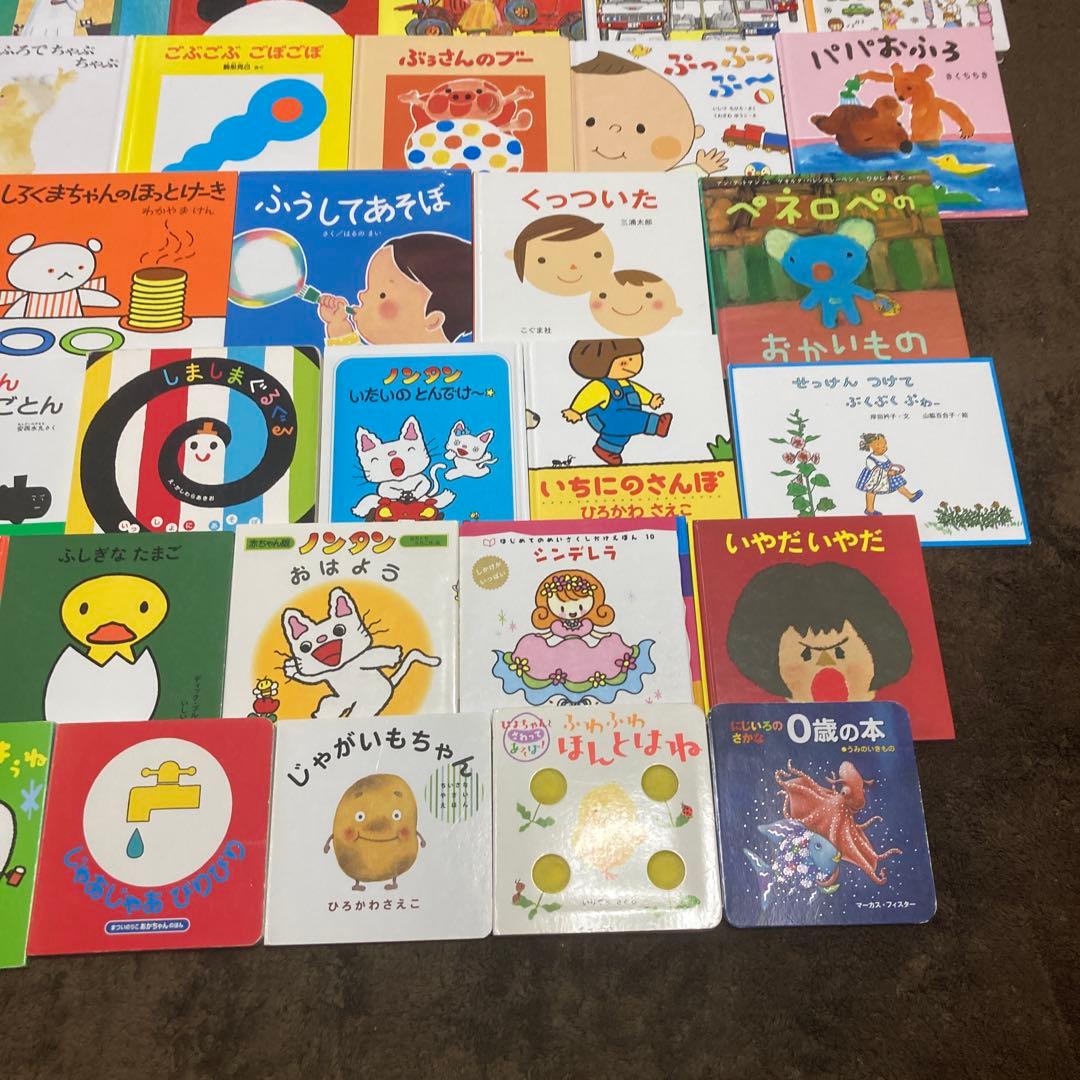 専用！赤ちゃん絵本0〜3才向け　40+1冊まとめ売り