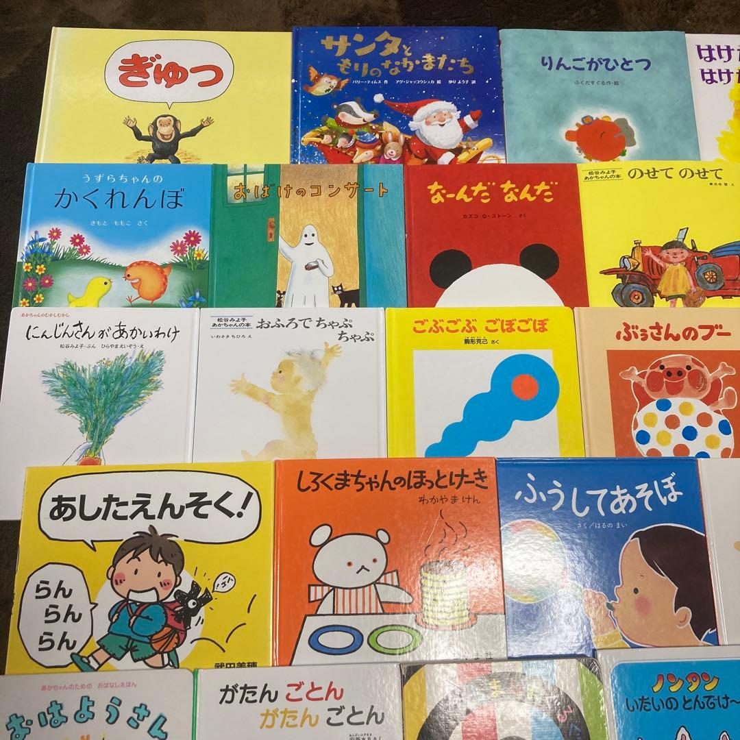 専用！赤ちゃん絵本0〜3才向け　40+1冊まとめ売り
