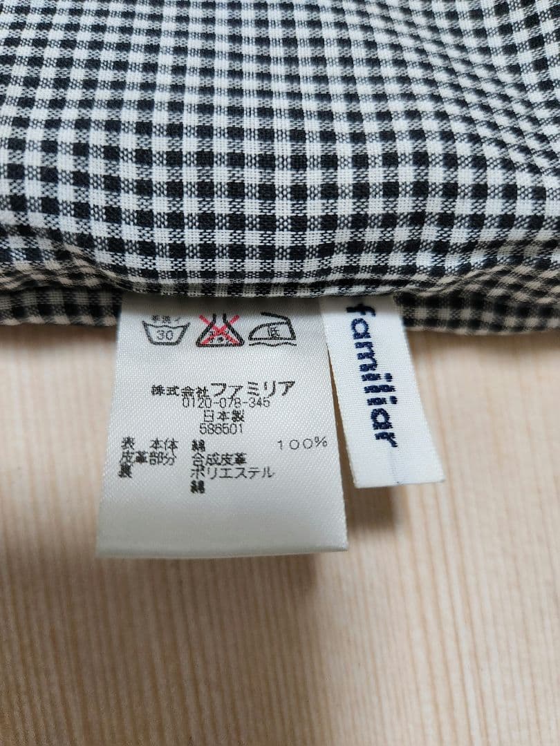 familiar 　デニムバック　 ブラックデニム