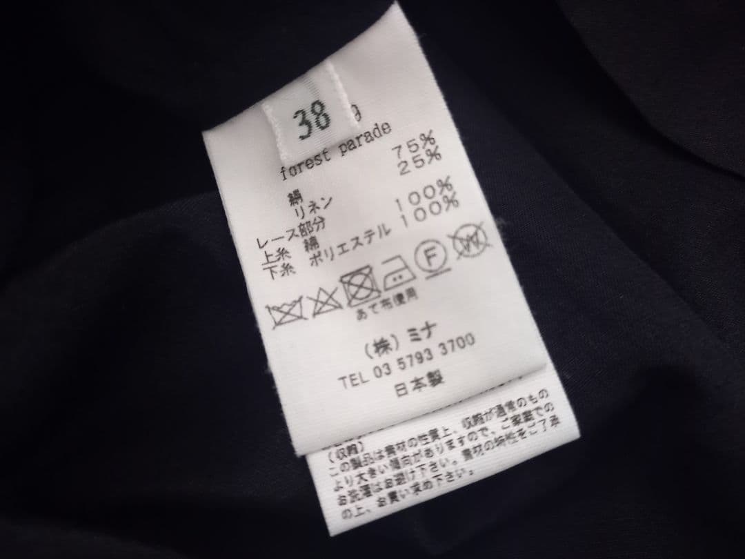 ミナペルホネン　ワンピース　コート　forest parade 38