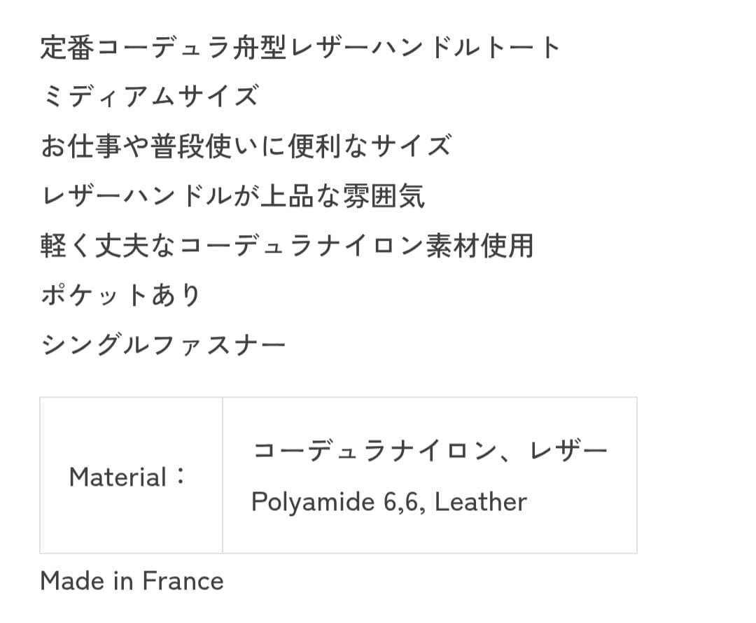 エルベシャプリエ　1407C