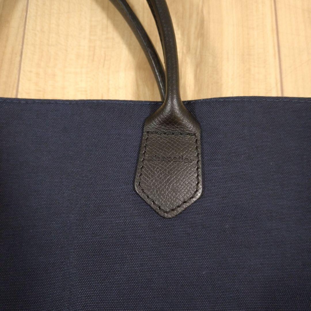 エルベシャプリエ　1407C