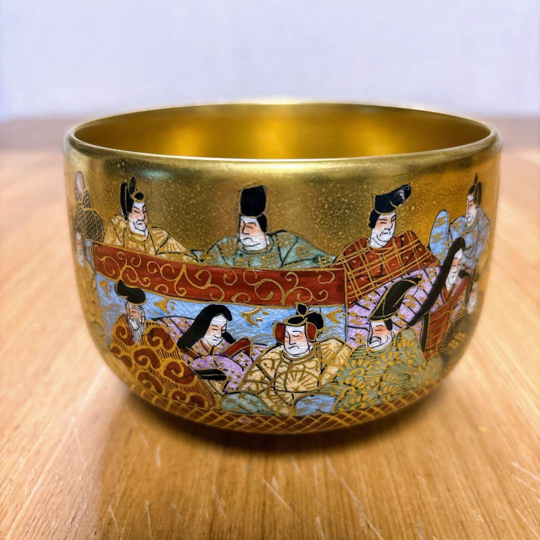 九谷焼　岳陽窯　金彩　百人一首　吉祥抹茶碗　抹茶碗　茶碗