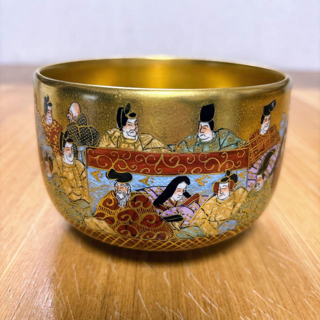 九谷焼　岳陽窯　金彩　百人一首　吉祥抹茶碗　抹茶碗　茶碗