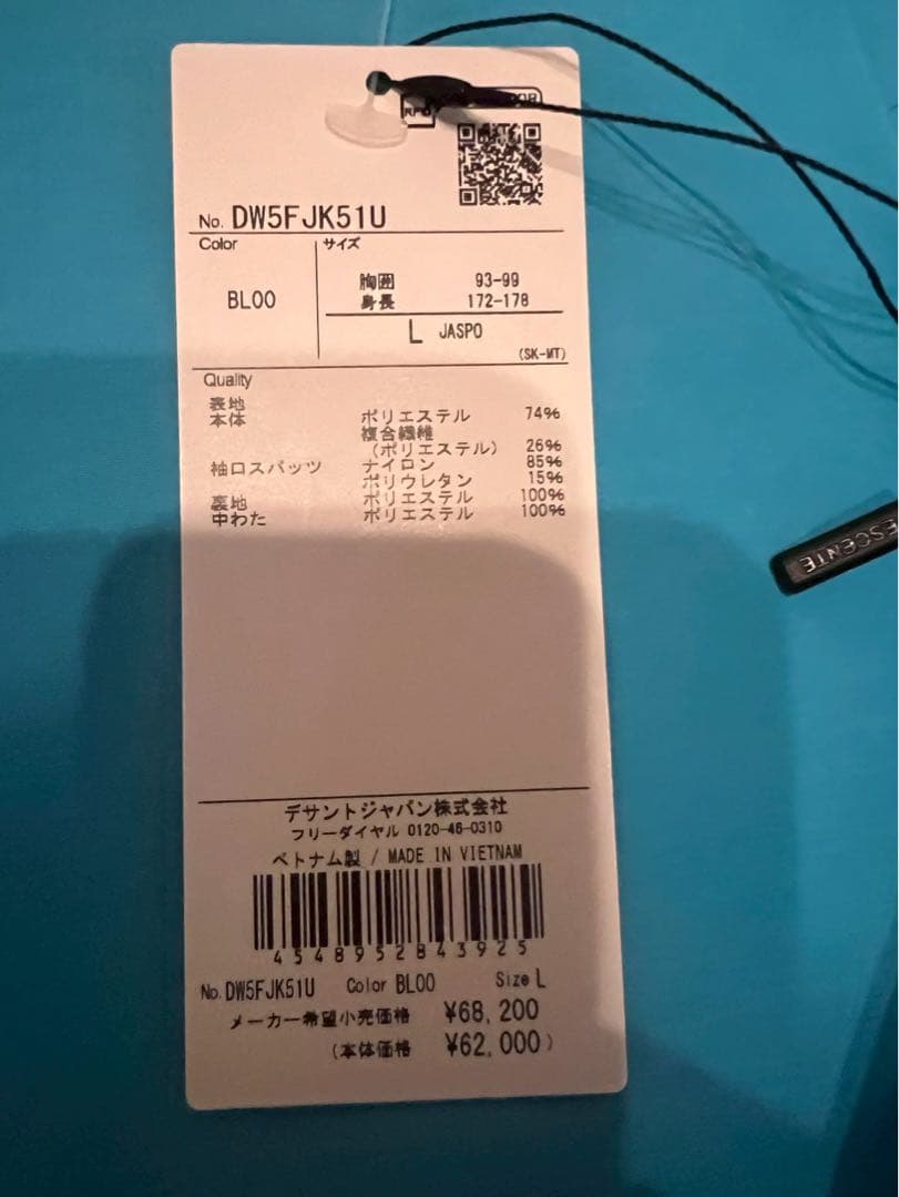 最終値下！未使用 ライトブルー スキーウェア上下フード付き