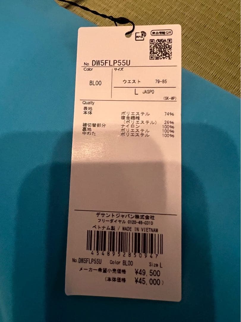 最終値下！未使用 ライトブルー スキーウェア上下フード付き