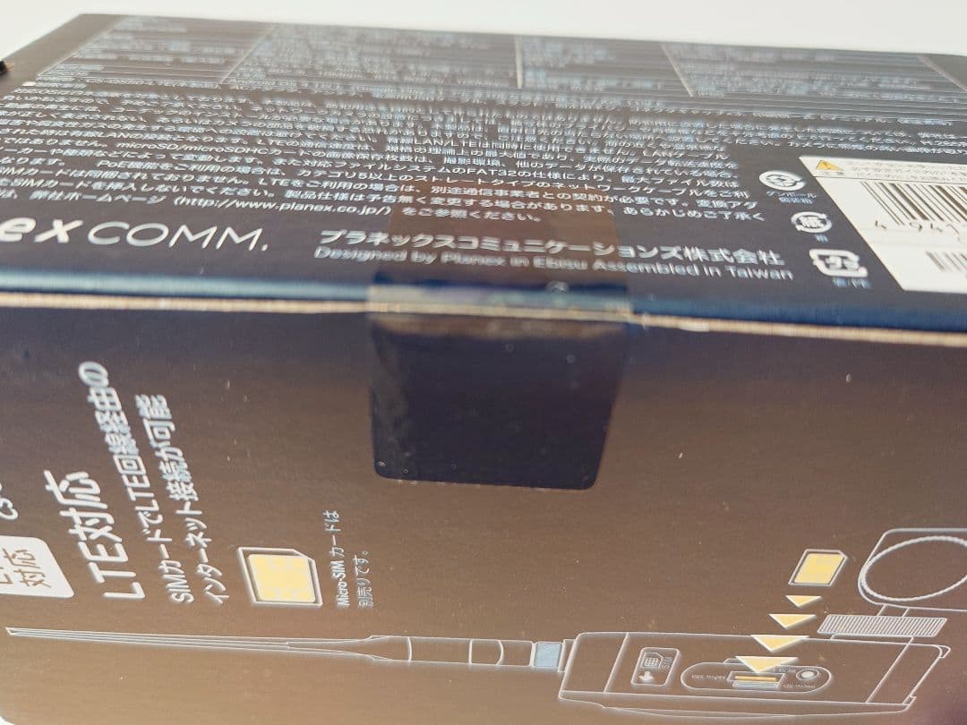 未使用▪️未開封スマカメ2 LTE（CS-QS50-LTE）