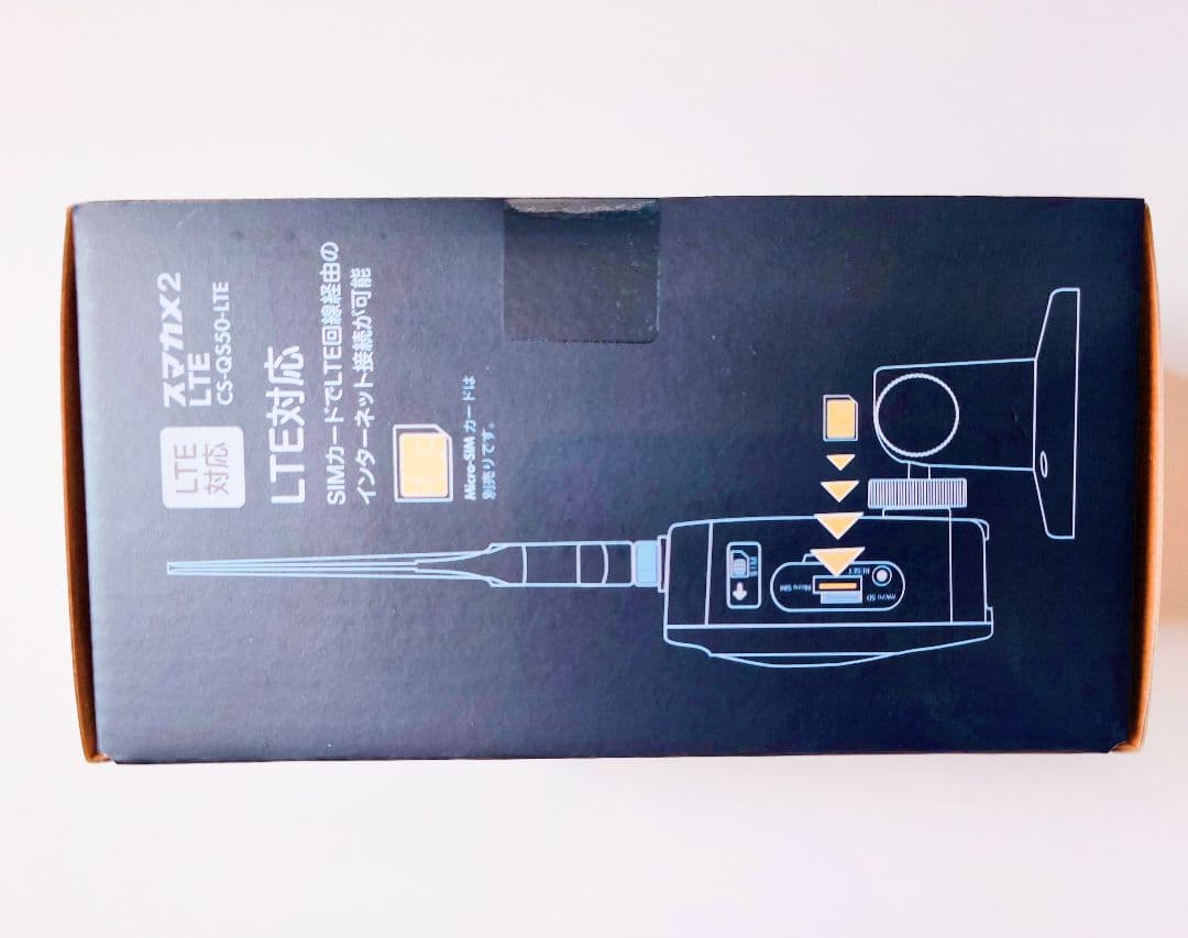 未使用▪️未開封スマカメ2 LTE（CS-QS50-LTE）