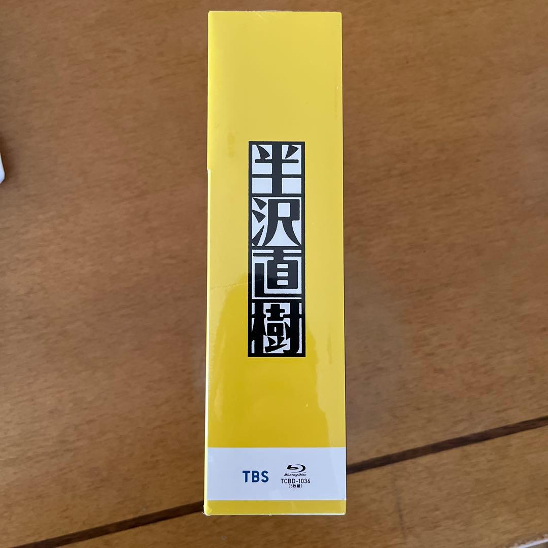 半沢直樹(2020年版)-ディレクターズカット版- Blu-ray BOX〈5…