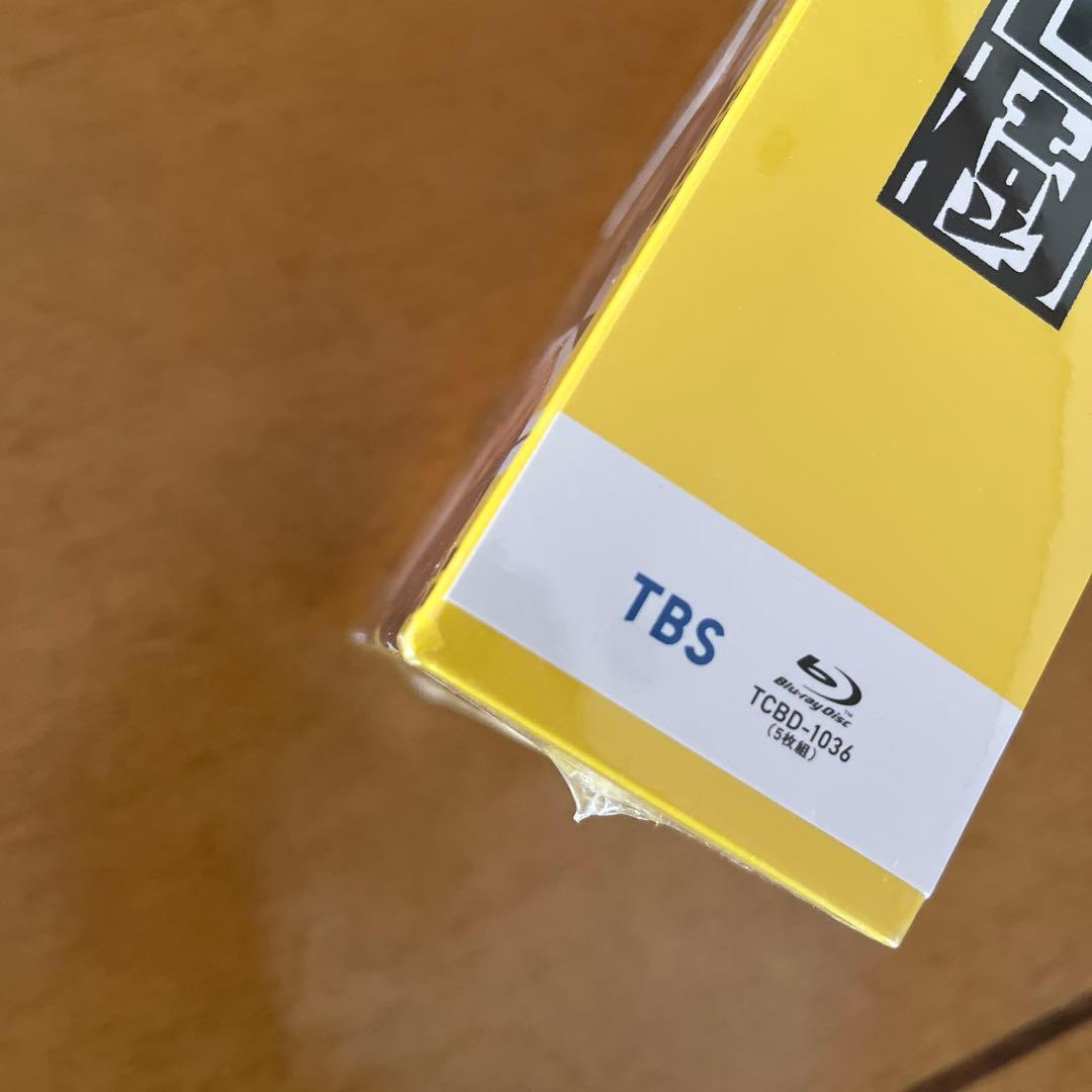 半沢直樹(2020年版)-ディレクターズカット版- Blu-ray BOX〈5…