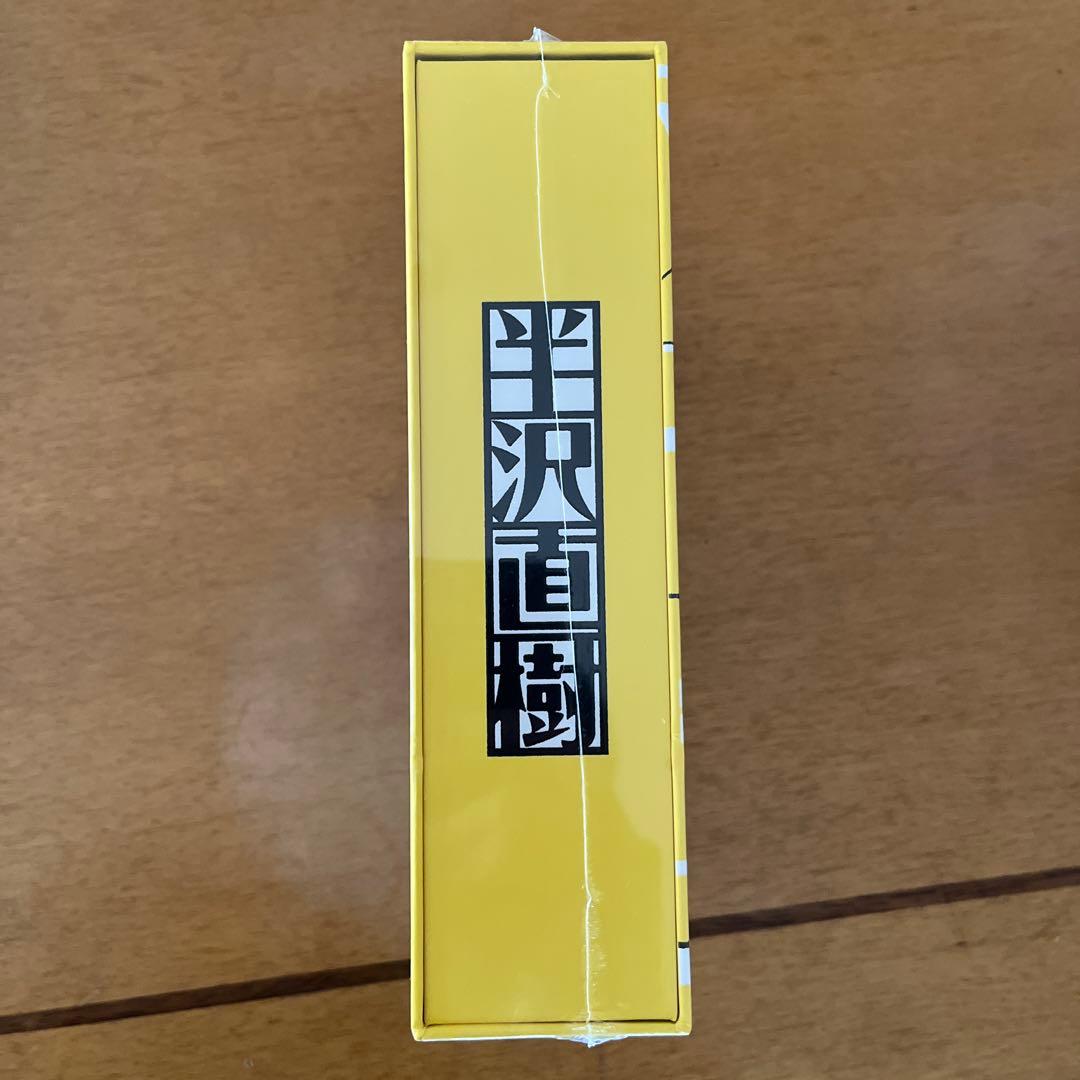 半沢直樹(2020年版)-ディレクターズカット版- Blu-ray BOX〈5…