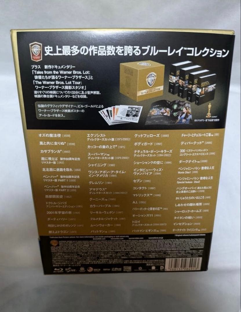 限定品 50 FILM COLLECTION 90周年記念