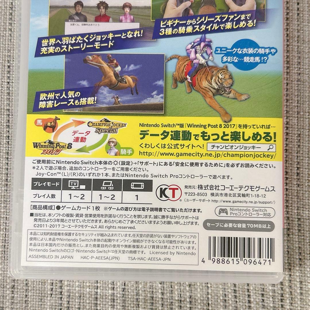 Switch チャンピオン ジョッキー スペシャル