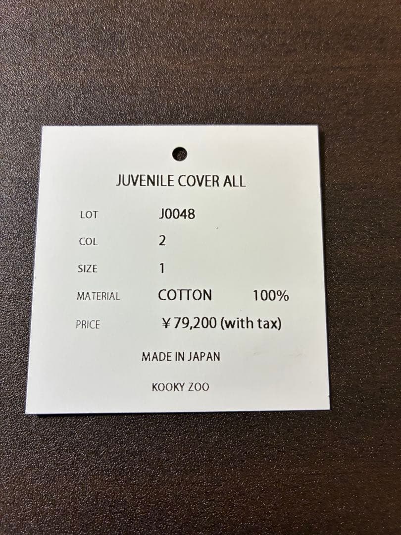 ジャケット・アウター Kooky zoo juvenile coverall 25ss