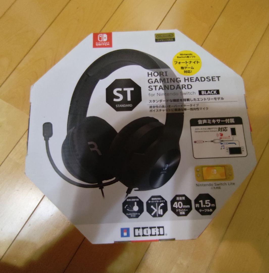 Switch本体(32ギガSDカード付き)とヘッドセット、コントローラセット