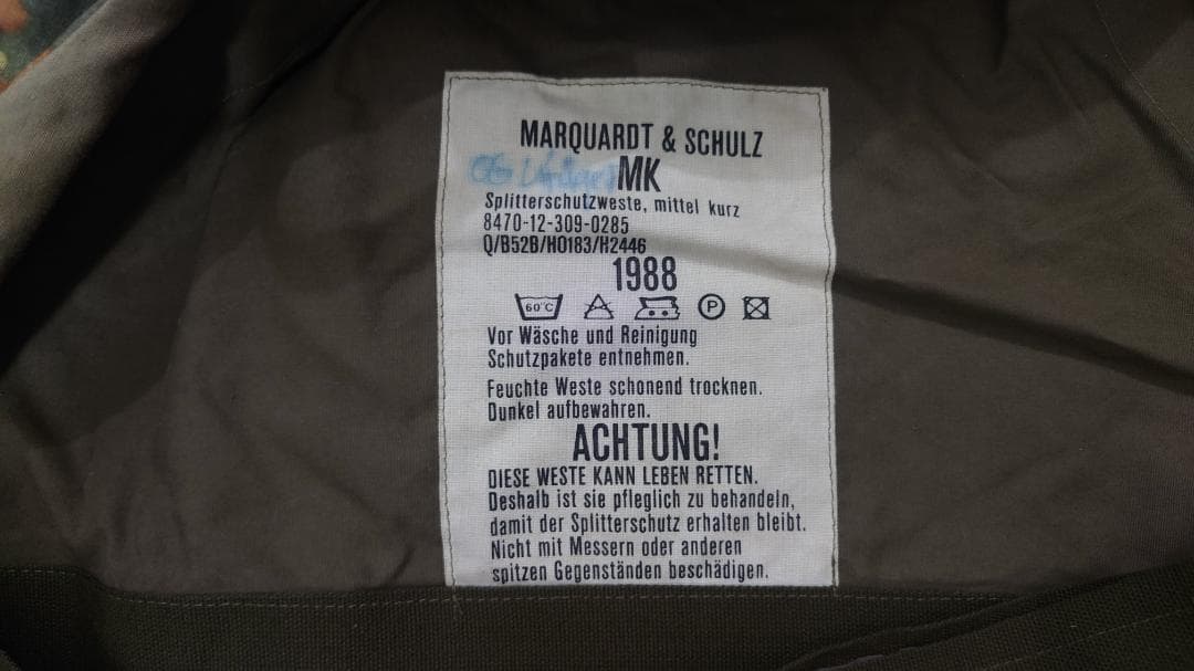 ドイツ連邦軍 SK-1防破ボディーアーマー