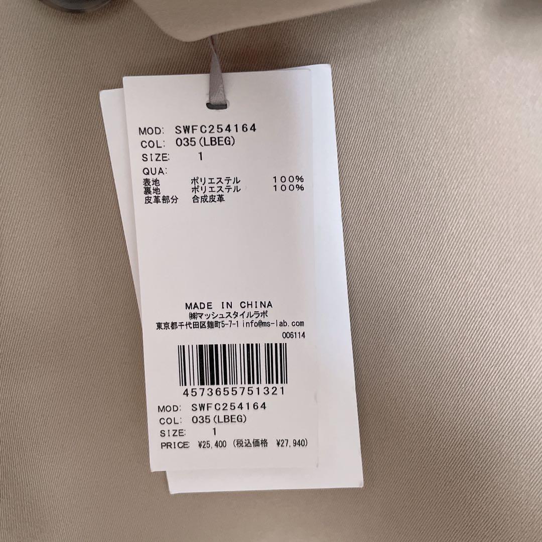 SNIDEL 2025新作 【新品タグ付き】バリエーションミドルトレンチコート