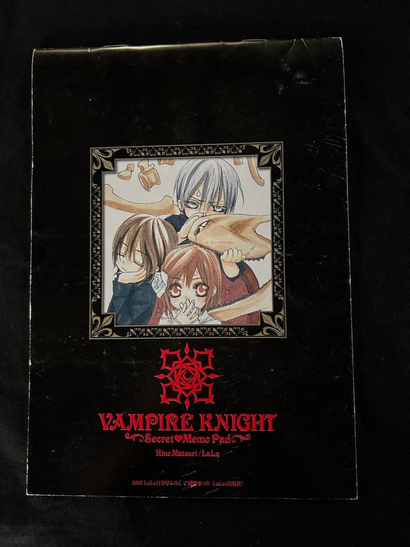 ヴァンパイア騎士　 ふろくメモパッド