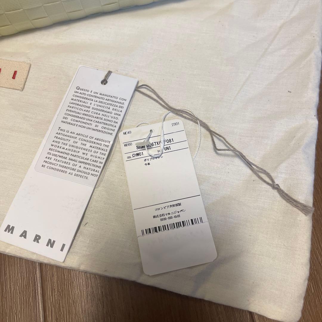マルニ　マーケット　かご　バッグ　MARNI