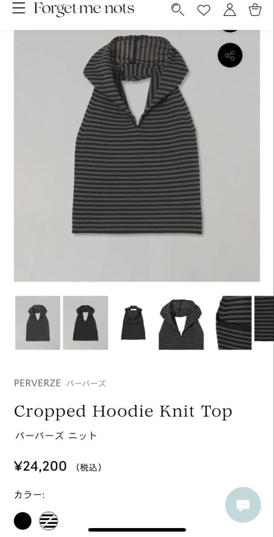 【超美品】 perverze knit foodie tank タグ、袋付き