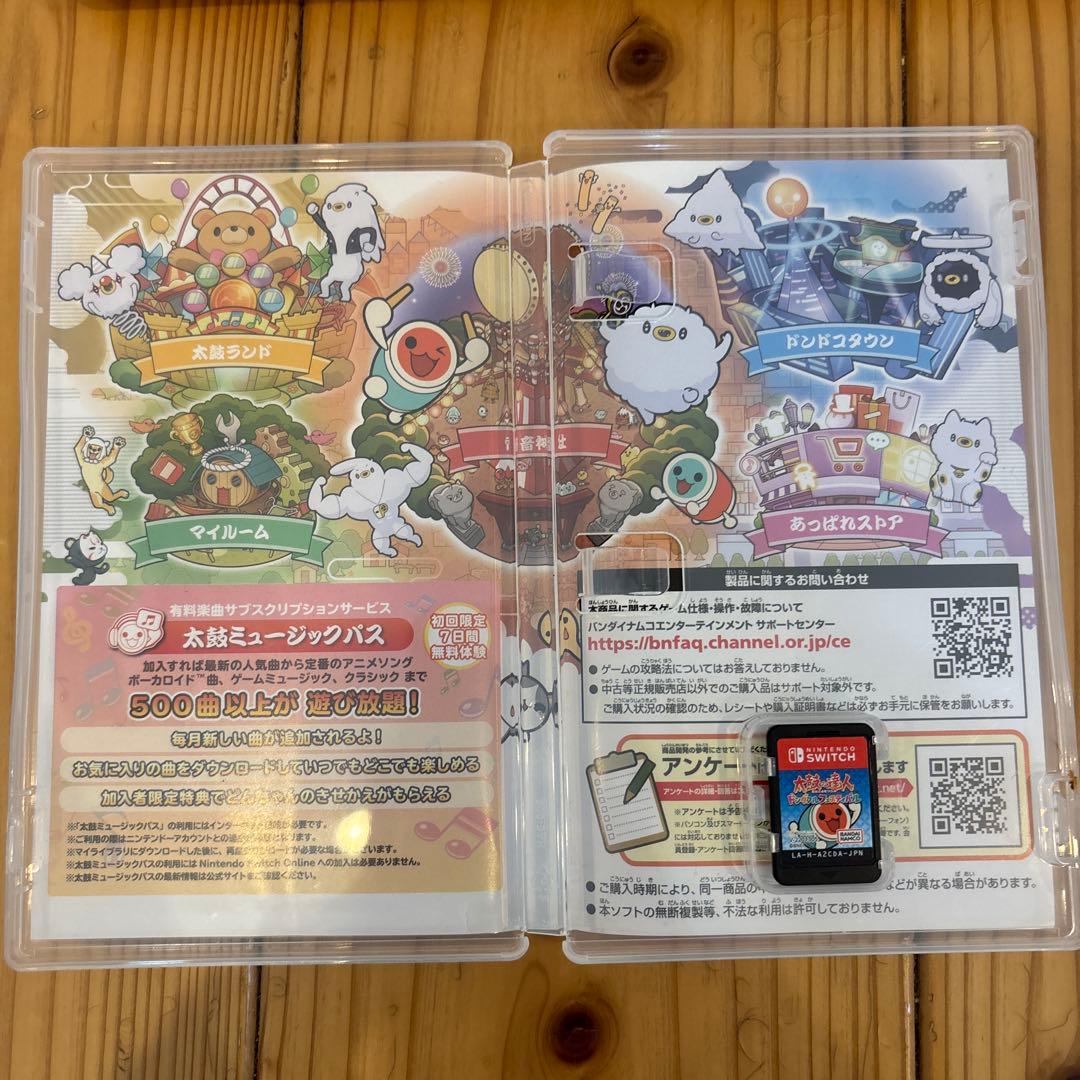 【即日配送】太鼓の達人 2台 太鼓 バチ ソフトセット Switch
