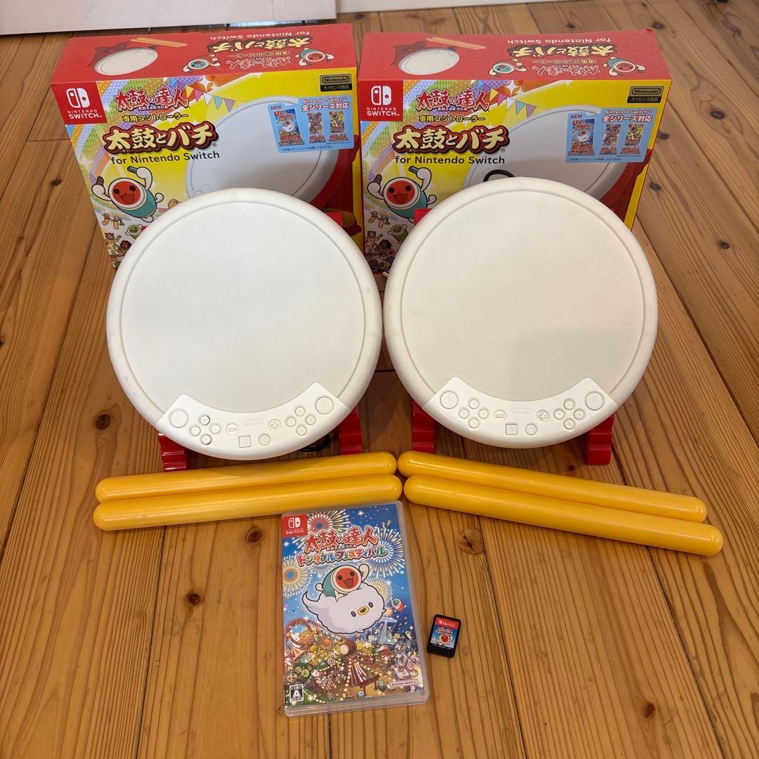 【即日配送】太鼓の達人 2台 太鼓 バチ ソフトセット Switch