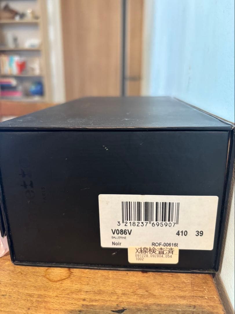 Repetto レペット エナメル バレエシューズ 黒 39