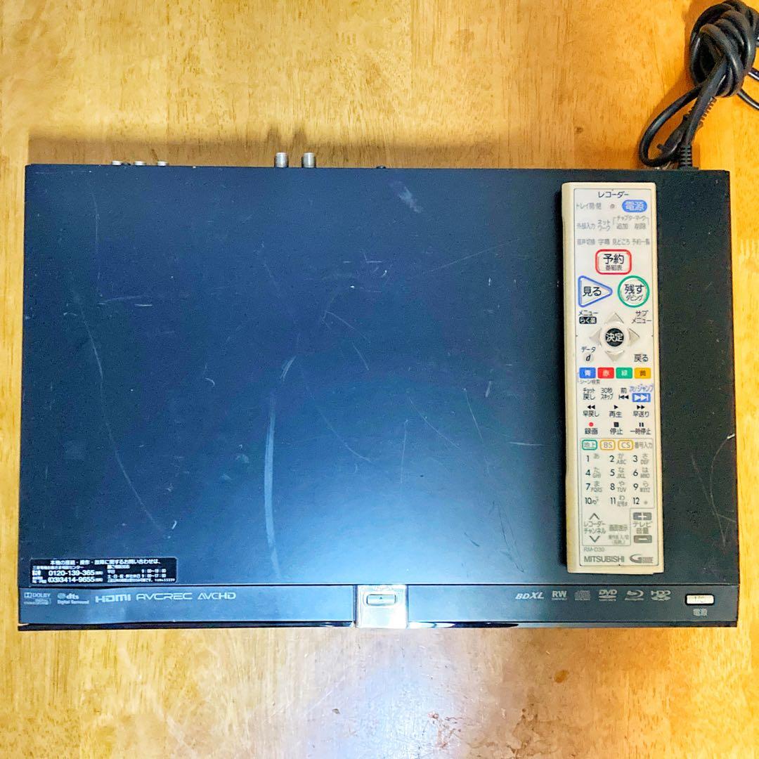 リモコン無しMITSUBISHI REAL ブルーレイレコーダー HDD 1TB